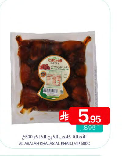 available at Muntazah Markets in KSA, Saudi Arabia, Saudi - Qatif