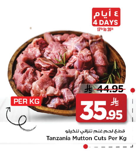 available at مارك & سيف in مملكة العربية السعودية, السعودية, سعودية - الخبر‎