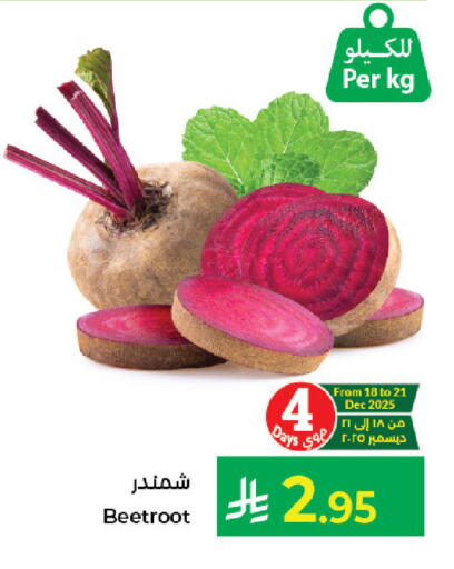 Beetroot available at كبايان هايبرماركت in مملكة العربية السعودية, السعودية, سعودية - جدة