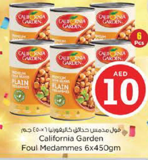 available at نستو هايبرماركت in الإمارات العربية المتحدة , الامارات - أبو ظبي