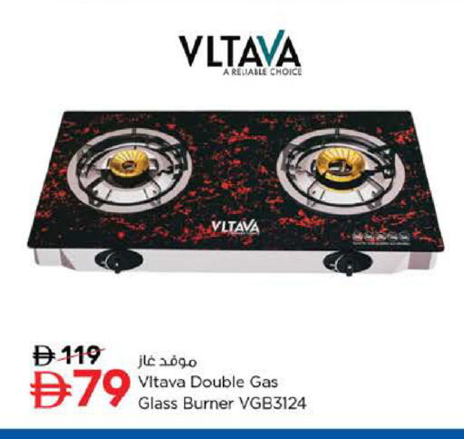 available at Last Chance  in UAE - Fujairah