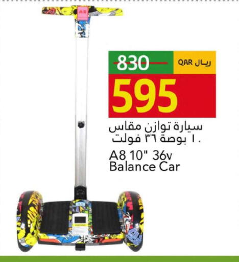 available at Gulf Food Center in Qatar - Al Shamal