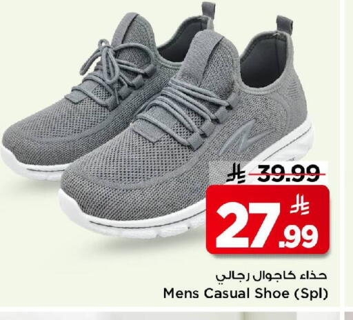 available at مارك & سيف in مملكة العربية السعودية, السعودية, سعودية - الأحساء‎