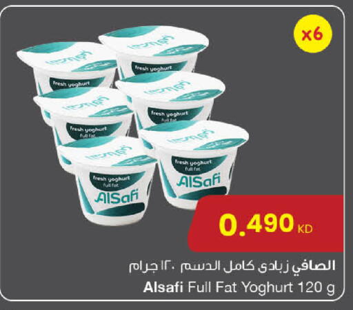 available at The Sultan Center in Kuwait - Jahra Governorate