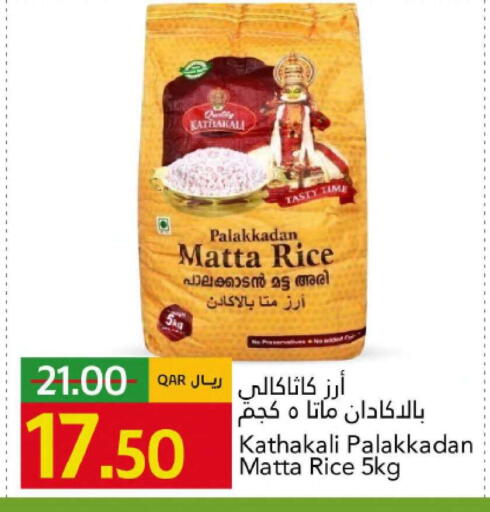 available at Gulf Food Center in Qatar - Al Wakra