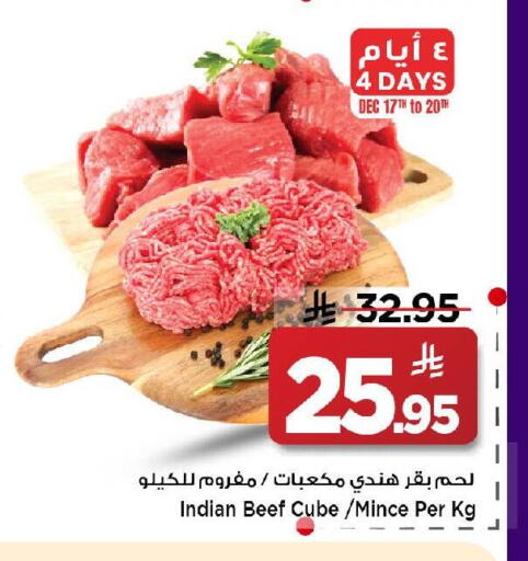 available at مارك & سيف in مملكة العربية السعودية, السعودية, سعودية - الرياض