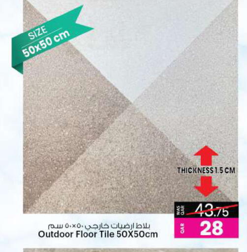 available at Ansar Gallery in Qatar - Al Shamal