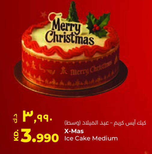 available at Lulu Hypermarket  in Kuwait - Kuwait City