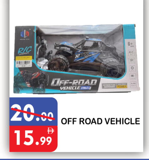 available at يونايتد هيبر ماركت in الإمارات العربية المتحدة , الامارات - دبي