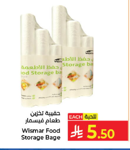 available at Kabayan Hypermarket in KSA, Saudi Arabia, Saudi - Jeddah