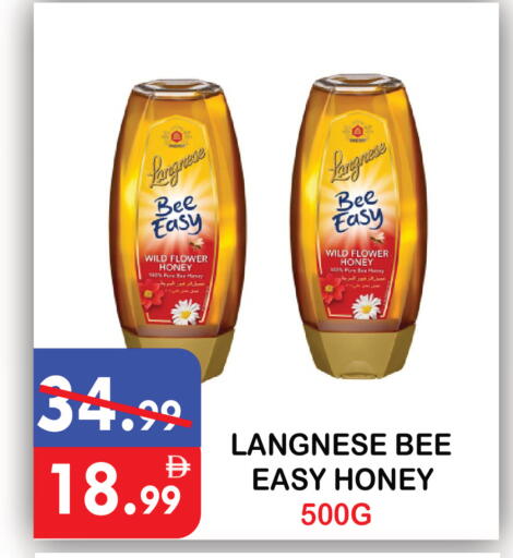 available at يونايتد هيبر ماركت in الإمارات العربية المتحدة , الامارات - دبي