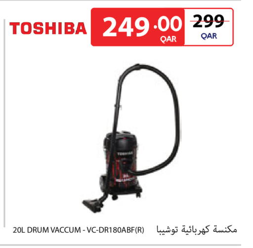 available at كارفور in قطر - الشمال