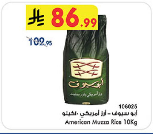 available at بن داود in مملكة العربية السعودية, السعودية, سعودية - مكة المكرمة