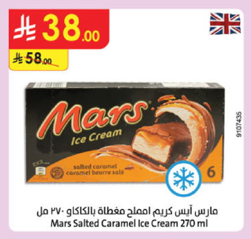 available at Danube in KSA, Saudi Arabia, Saudi - Al Khobar