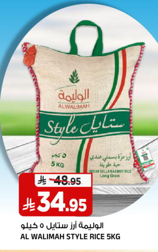 available at Al Madina Hypermarket in KSA, Saudi Arabia, Saudi - Riyadh