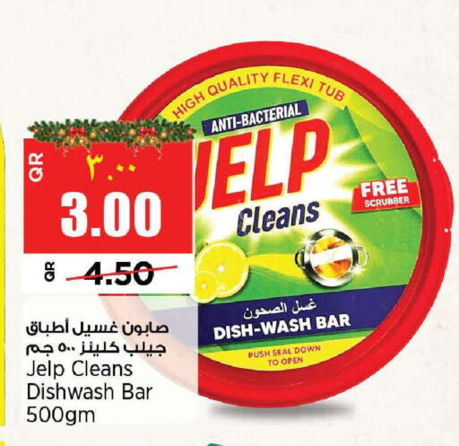 available at New Indian Supermarket in Qatar - Al Shamal