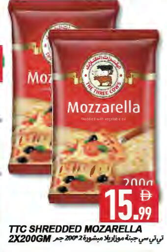 available at  روابي ماركت عجمان in الإمارات العربية المتحدة , الامارات - الشارقة / عجمان