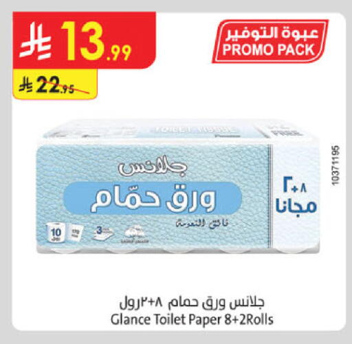 available at Danube in KSA, Saudi Arabia, Saudi - Ta'if