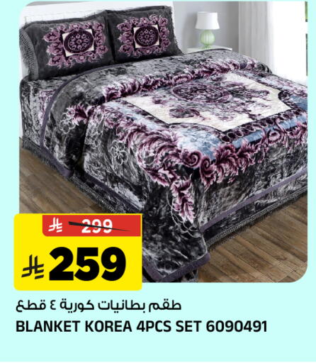 available at المدينة هايبرماركت in مملكة العربية السعودية, السعودية, سعودية - الرياض