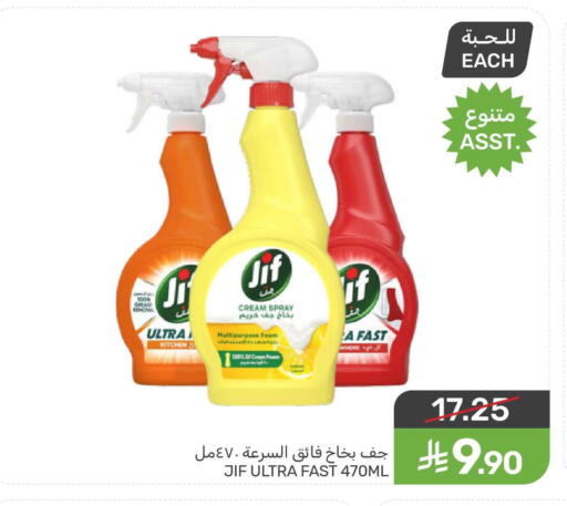 available at Mazaya in KSA, Saudi Arabia, Saudi - Qatif