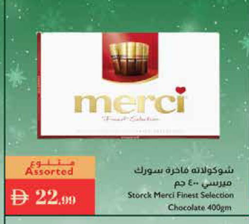 available at إسطنبول سوبرماركت in الإمارات العربية المتحدة , الامارات - ٱلْعَيْن‎