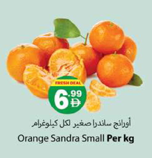 Orange available at زين مارت سوبرماركت in الإمارات العربية المتحدة , الامارات - رَأْس ٱلْخَيْمَة