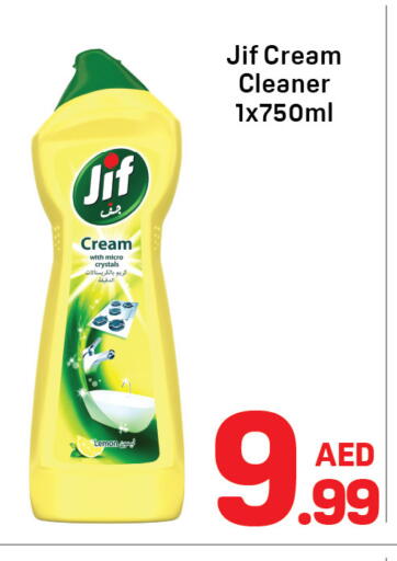 Lemon available at دي تو دي in الإمارات العربية المتحدة , الامارات - الشارقة / عجمان