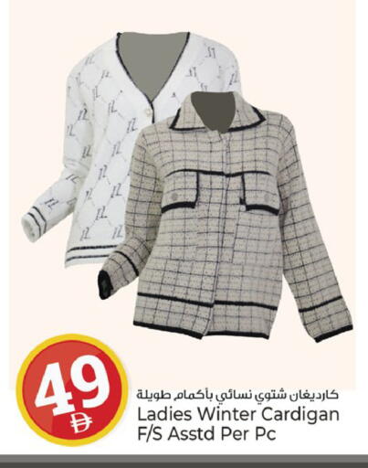 available at كنز هايبرماركت in الإمارات العربية المتحدة , الامارات - الشارقة / عجمان