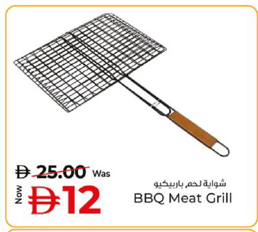 available at كنز هايبرماركت in الإمارات العربية المتحدة , الامارات - الشارقة / عجمان