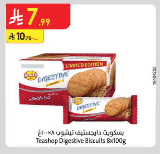 available at الدانوب in مملكة العربية السعودية, السعودية, سعودية - المنطقة الشرقية