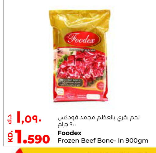 available at لولو هايبر ماركت in الكويت - محافظة الأحمدي