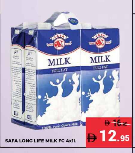 available at كيرالا هايبرماركت in الإمارات العربية المتحدة , الامارات - رَأْس ٱلْخَيْمَة