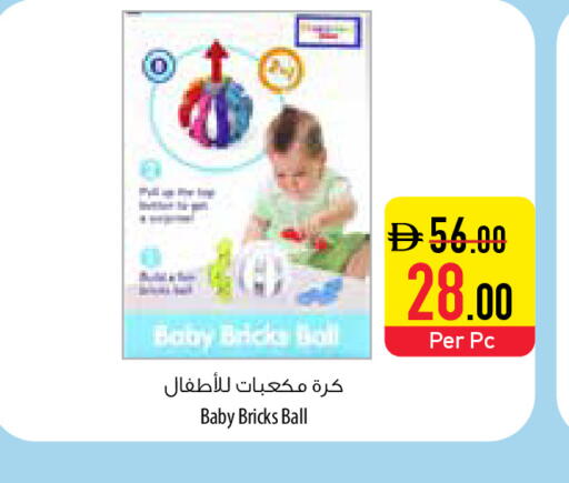 available at Safeer Market in UAE - Umm al Quwain