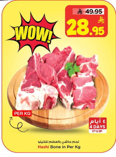 available at مارك & سيف in مملكة العربية السعودية, السعودية, سعودية - الأحساء‎