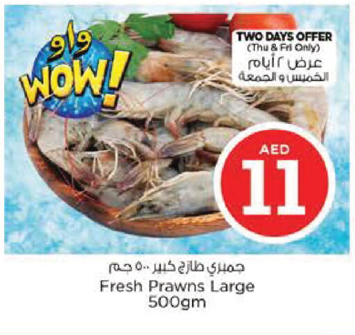 available at Nesto Hypermarket in UAE - Al Ain