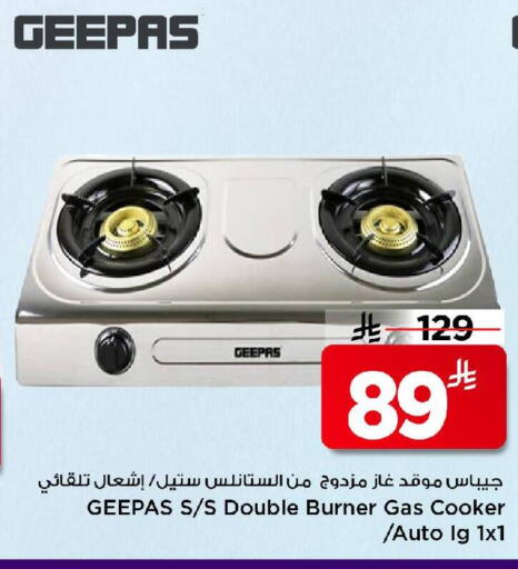 available at Mark & Save in KSA, Saudi Arabia, Saudi - Riyadh