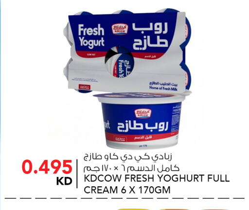 available at النصر هايبر ماركت in الكويت - محافظة الأحمدي