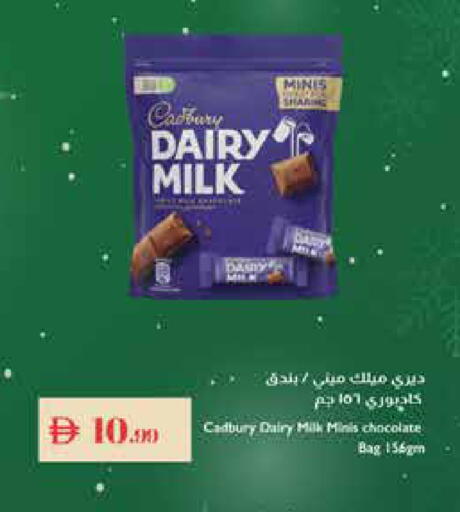 available at Istanbul Supermarket in UAE - Al Ain