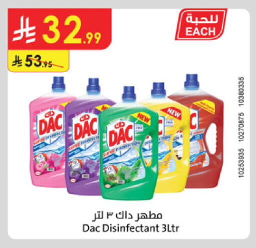 available at الدانوب in مملكة العربية السعودية, السعودية, سعودية - عنيزة