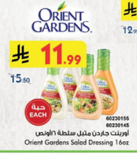 available at Danube in KSA, Saudi Arabia, Saudi - Jubail