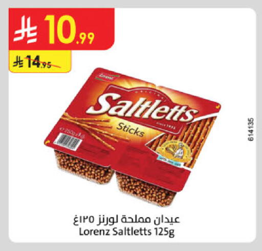 available at Danube in KSA, Saudi Arabia, Saudi - Dammam