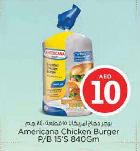 available at Nesto Hypermarket in UAE - Abu Dhabi