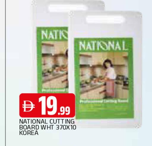 available at AL MADINA in UAE - Sharjah / Ajman