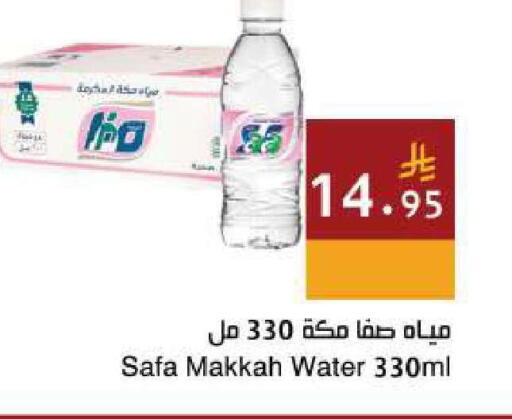 available at Hala Markets in KSA, Saudi Arabia, Saudi - Jeddah