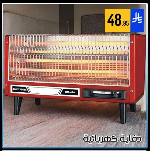 available at ركن العائلة in مملكة العربية السعودية, السعودية, سعودية - الرياض