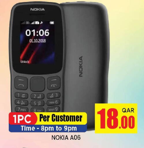 available at دوحة ستوب انح شوب هايبرماركت in قطر - الريان