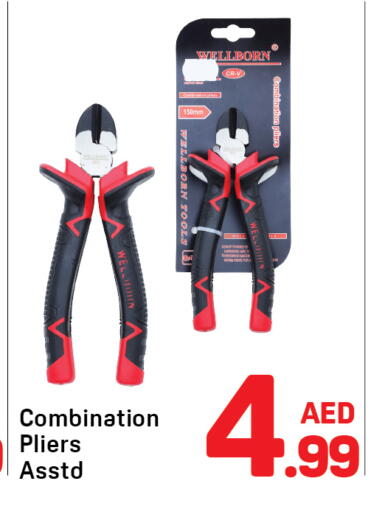 available at Day to Day Department Store in UAE - Sharjah / Ajman