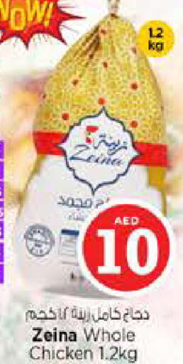 available at Nesto Hypermarket in UAE - Dubai