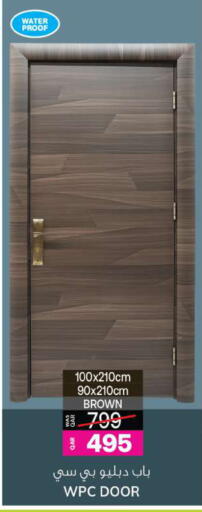 available at أنصار جاليري in قطر - الوكرة