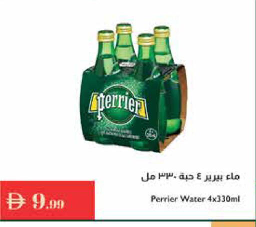 available at إسطنبول سوبرماركت in الإمارات العربية المتحدة , الامارات - دبي